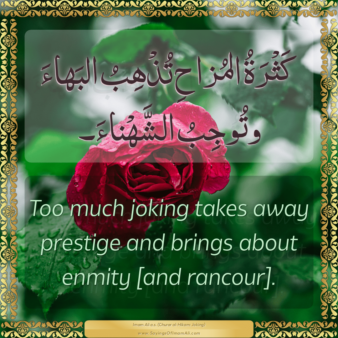 Too much joking takes away prestige and brings about enmity [and rancour].